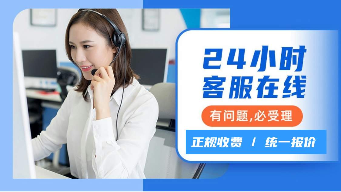 pc28加拿大售后服务维修24小时电话/总部400号码统一客服热线